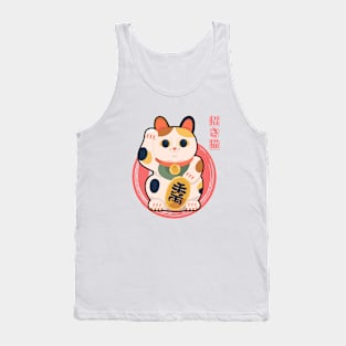 Japanese Maneki Neko Kawaii Tank Top